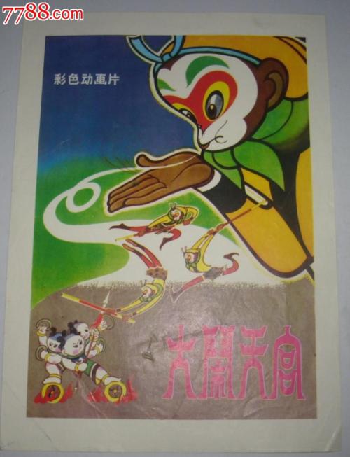 办消毒产品卫生许可证
